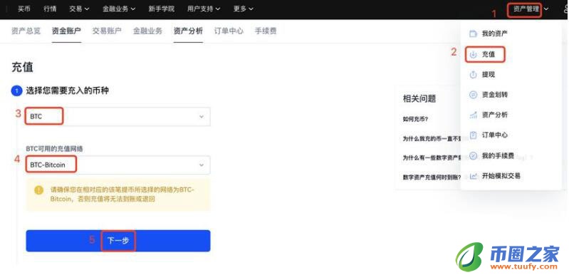 奇亚币交易所安卓手机端 奇亚币交易所下载官方app下载奇亚币是干嘛的-第7张图片-交易所